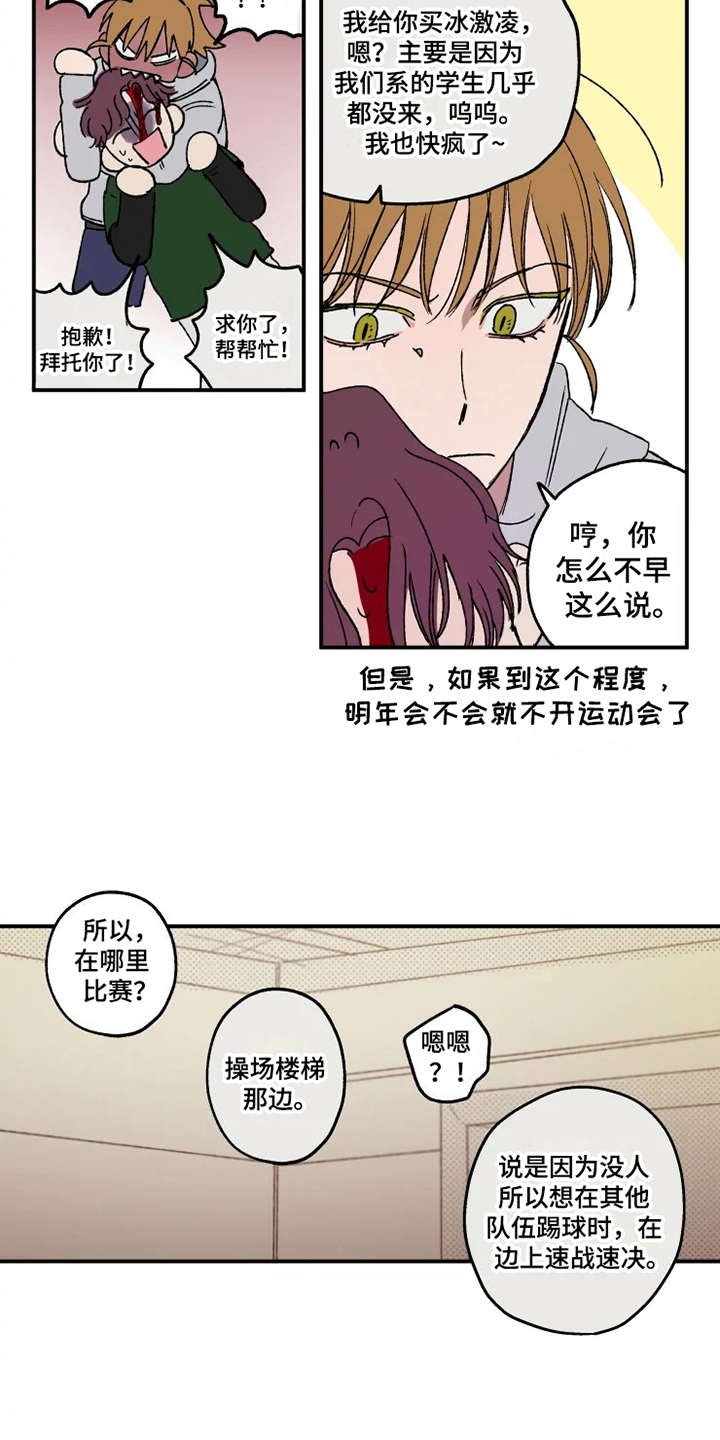 第26章：替身