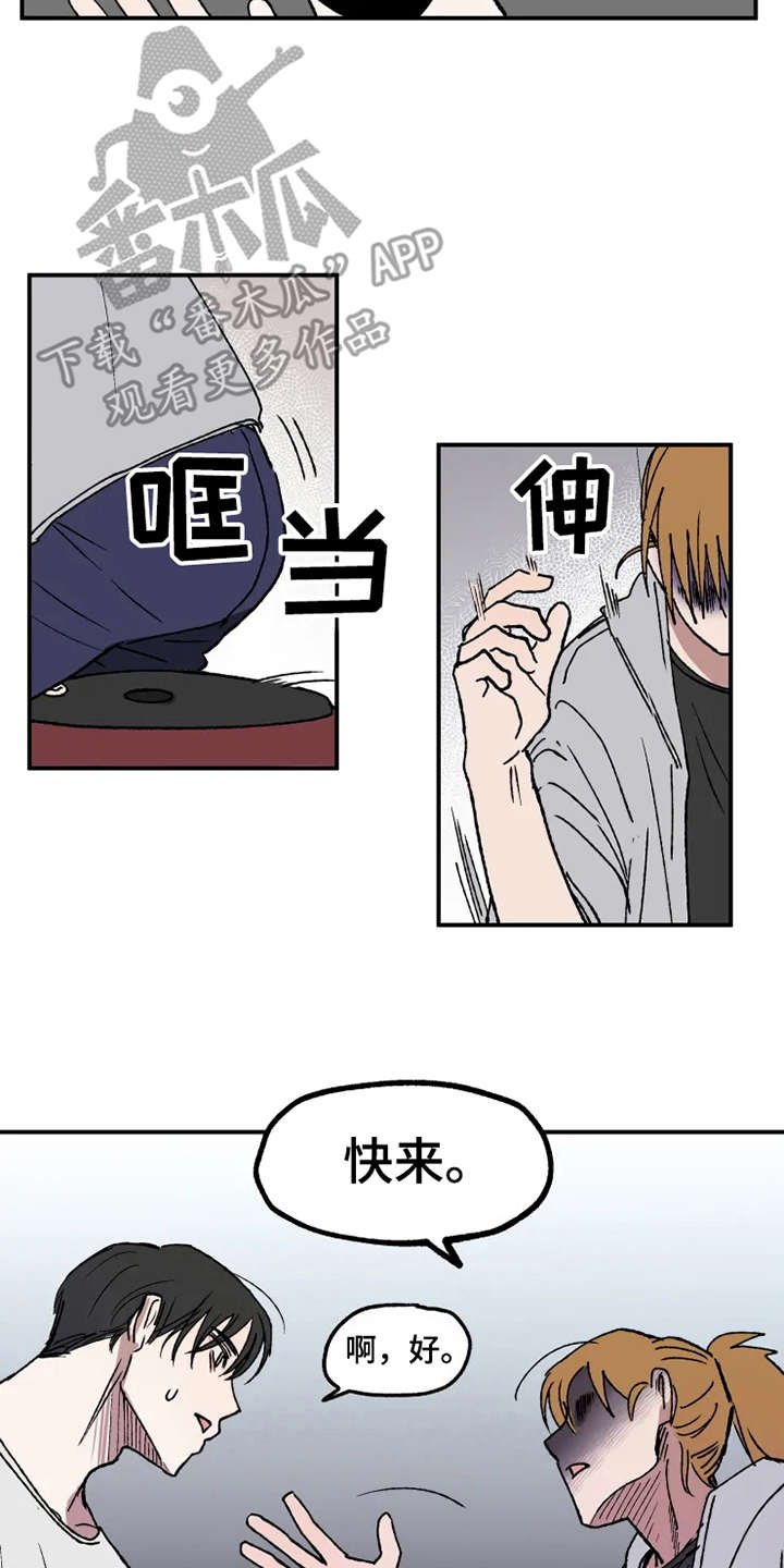 第26章：替身