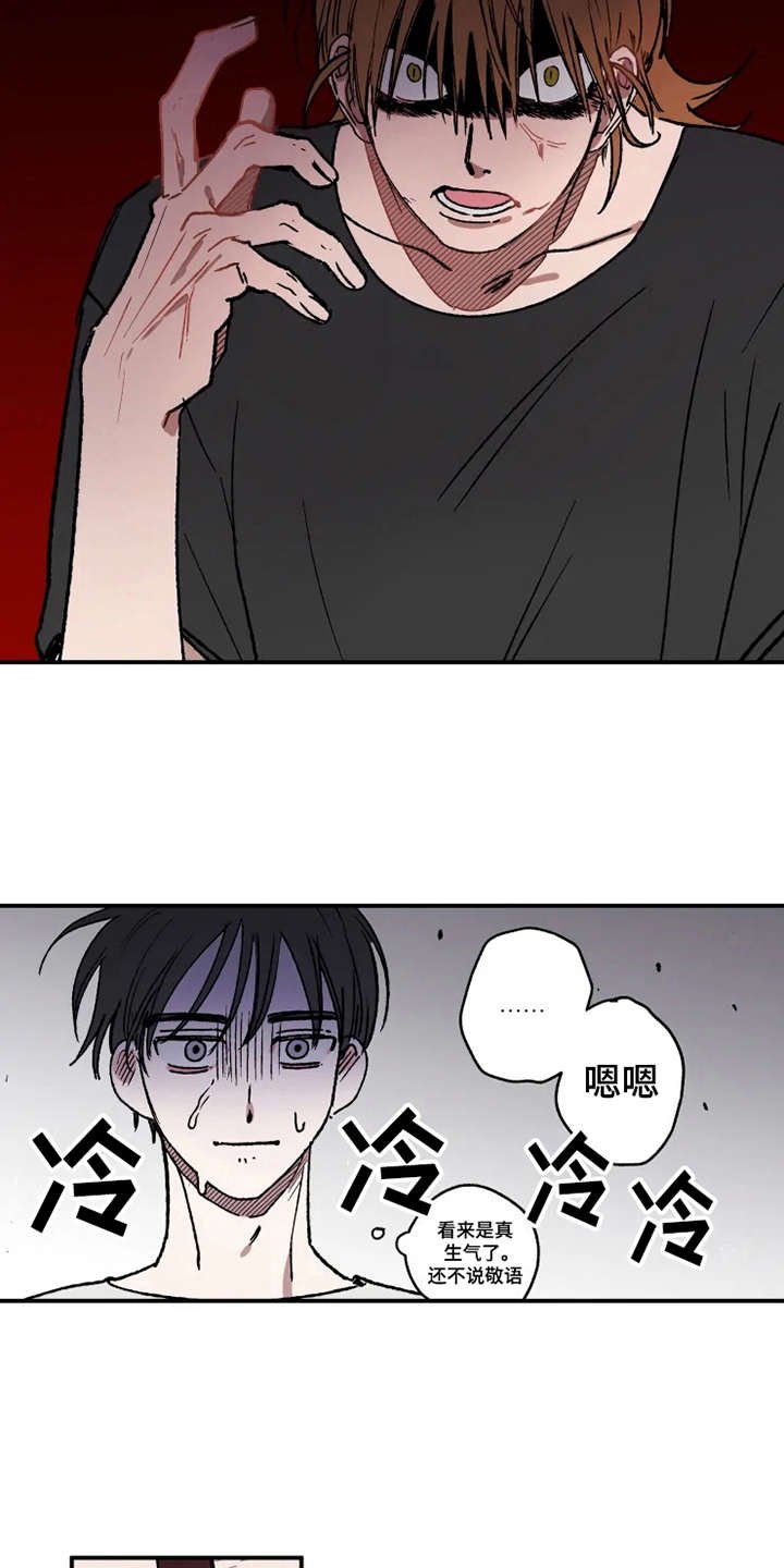 第26章：替身