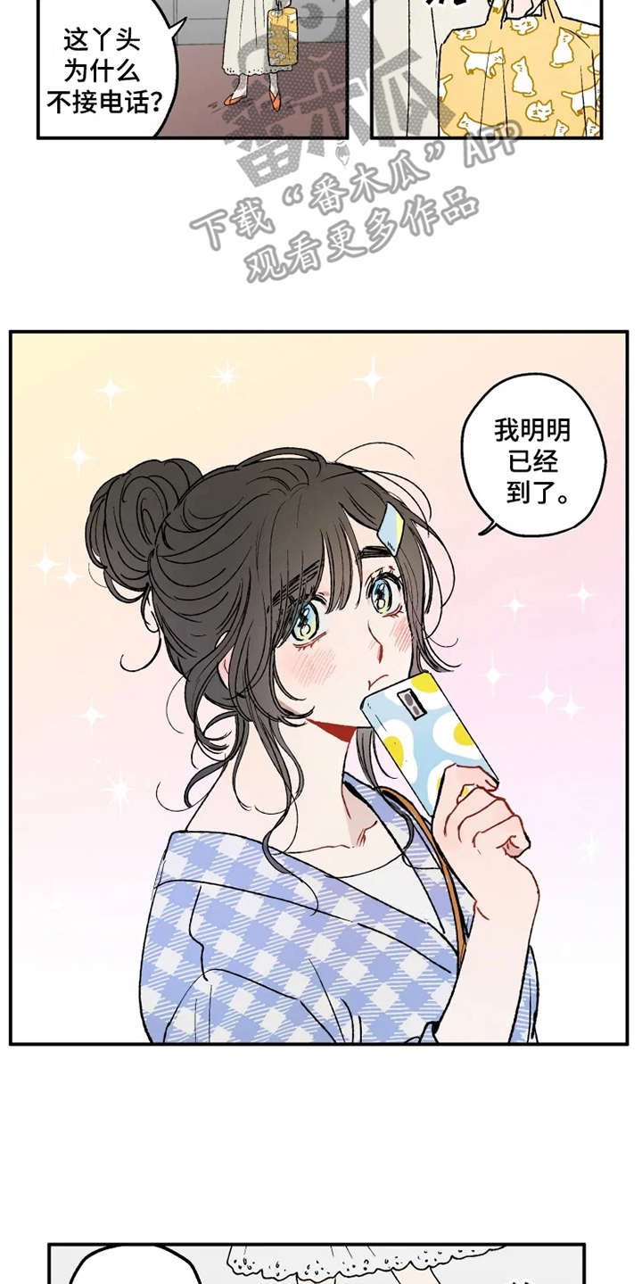 第26章：替身