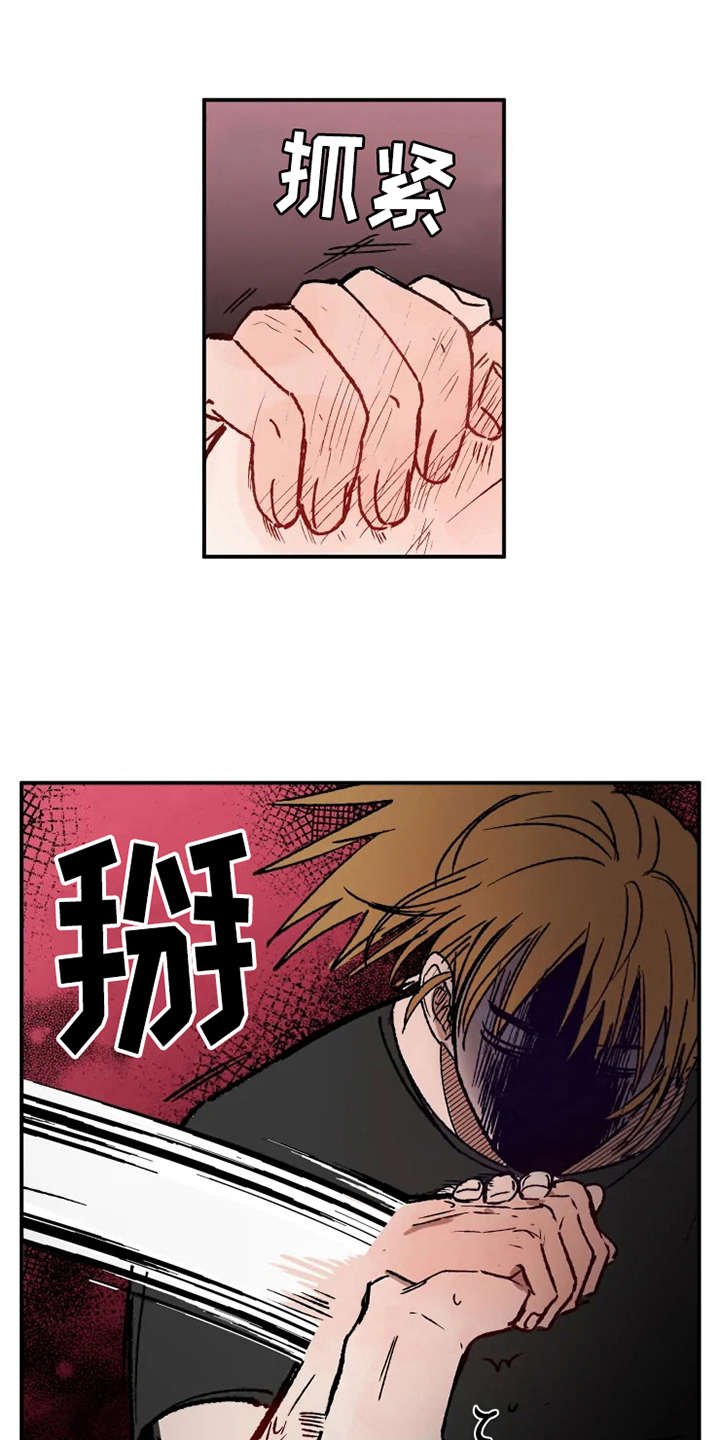 第27章：掰手腕