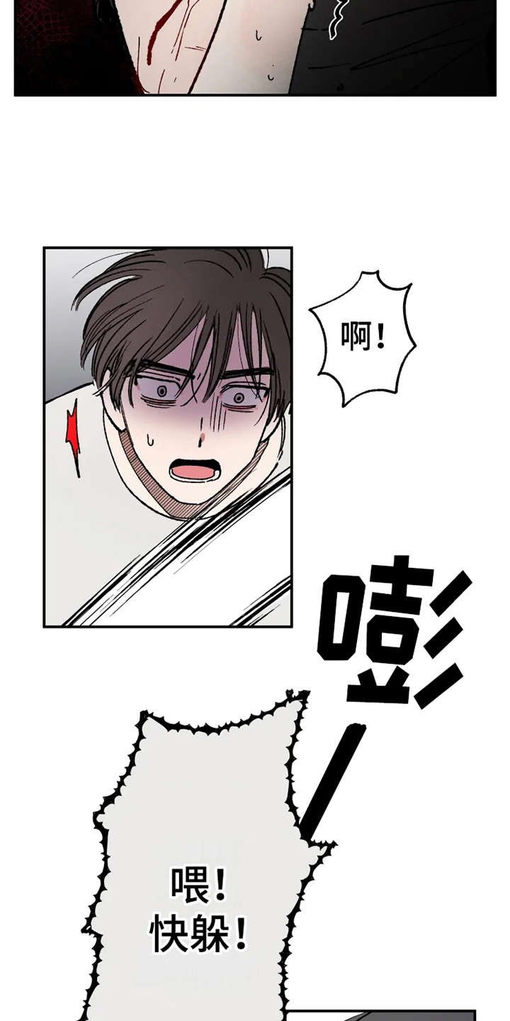 第27章：掰手腕