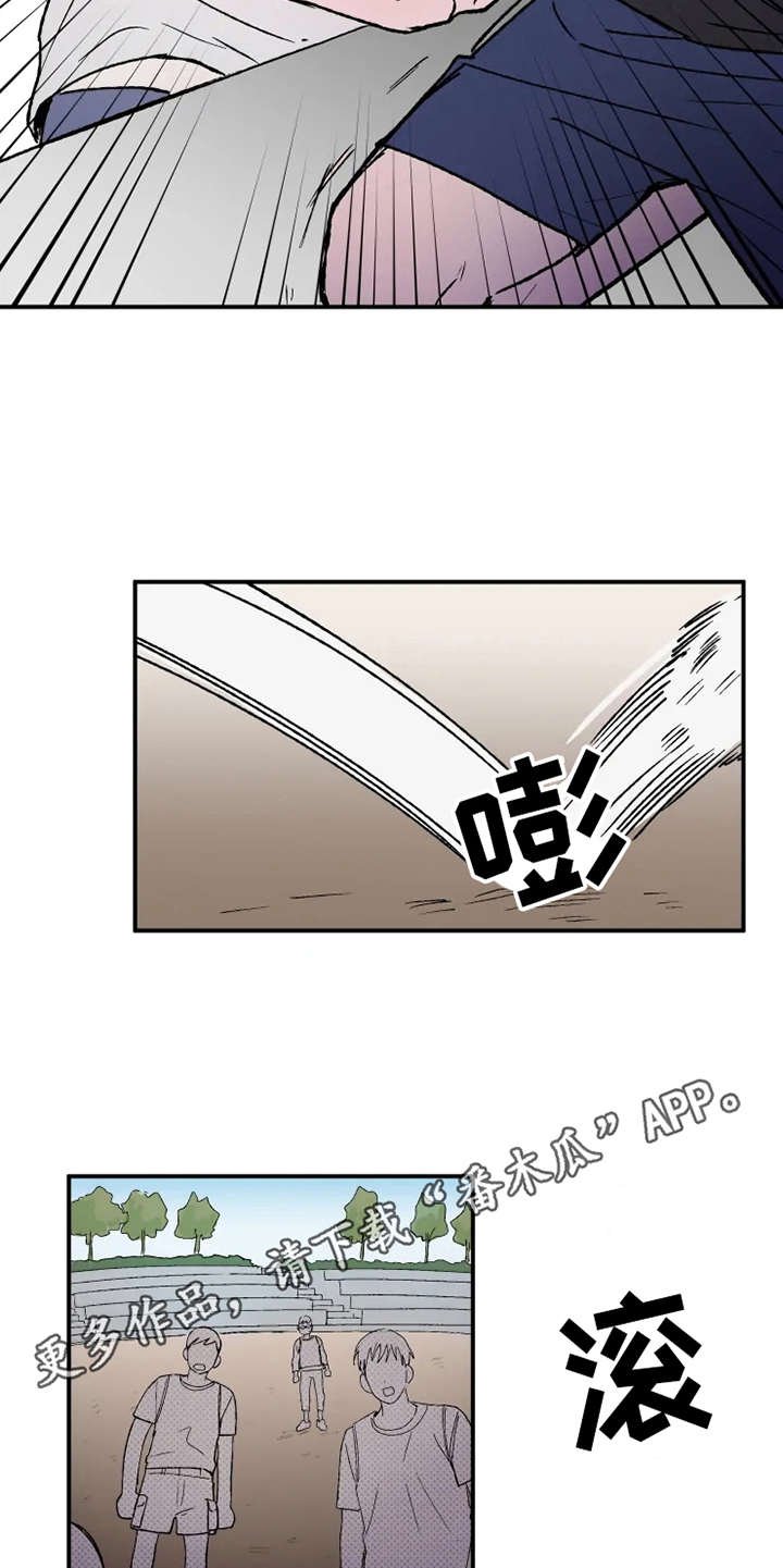 第27章：掰手腕