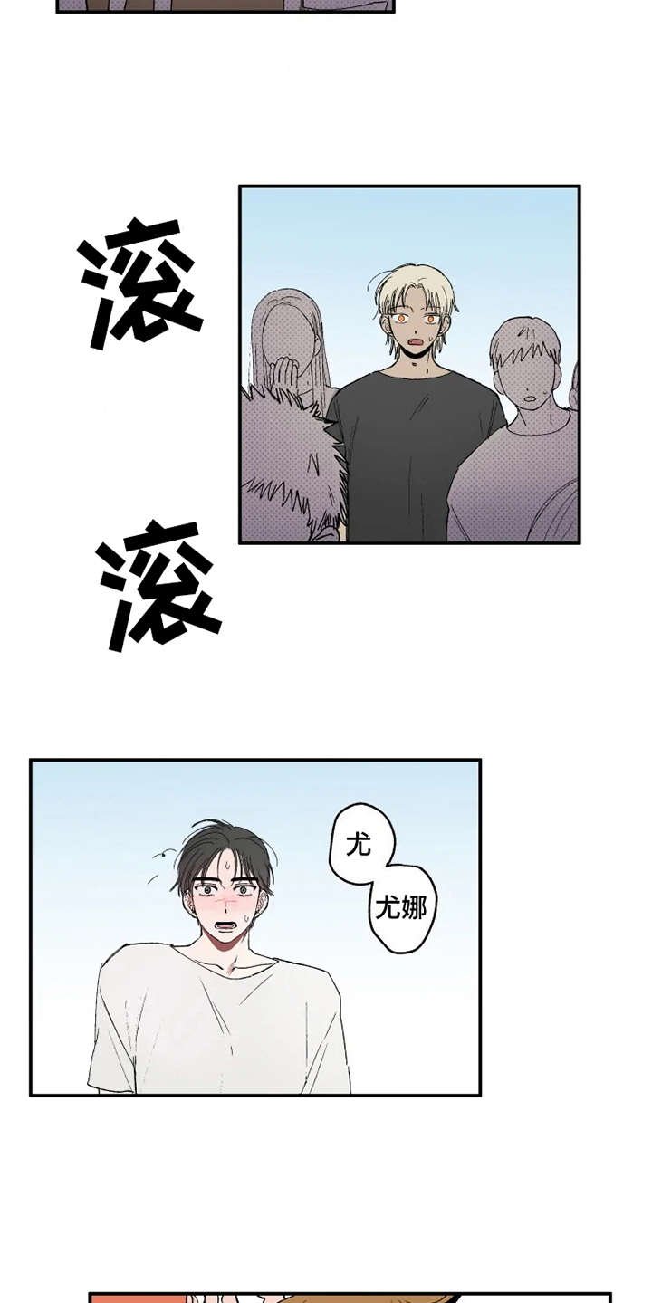 第27章：掰手腕