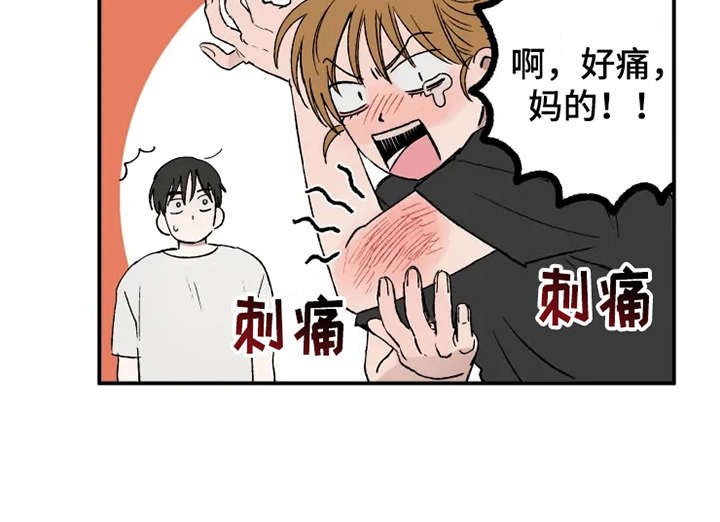 第27章：掰手腕