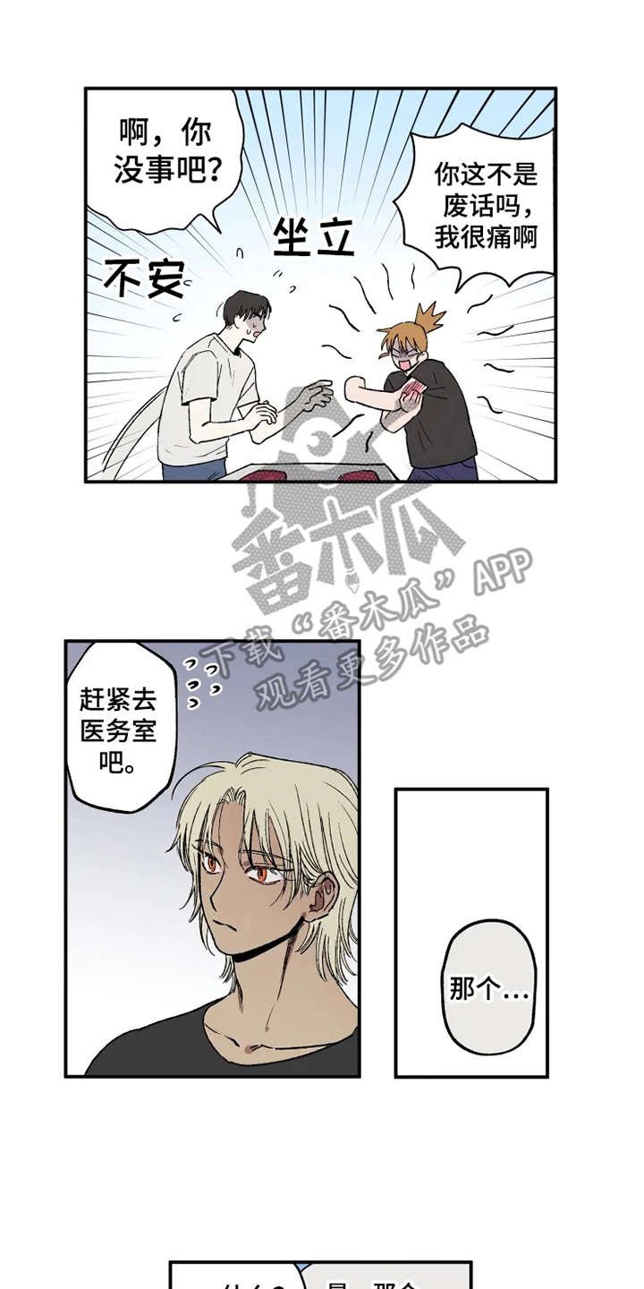 第27章：掰手腕