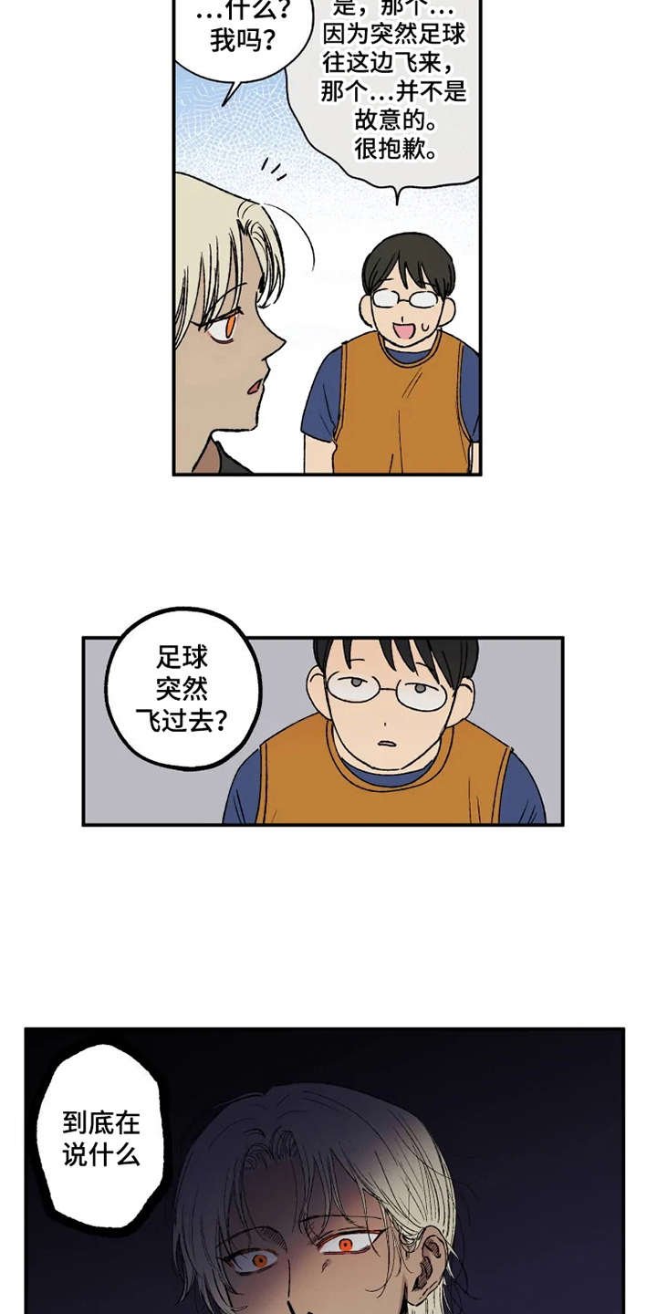 第27章：掰手腕