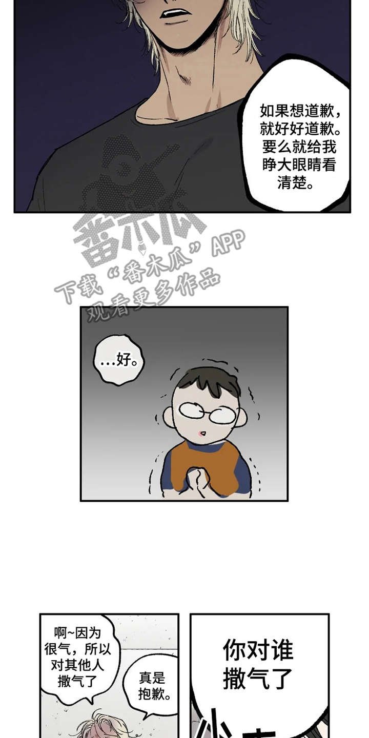 第27章：掰手腕