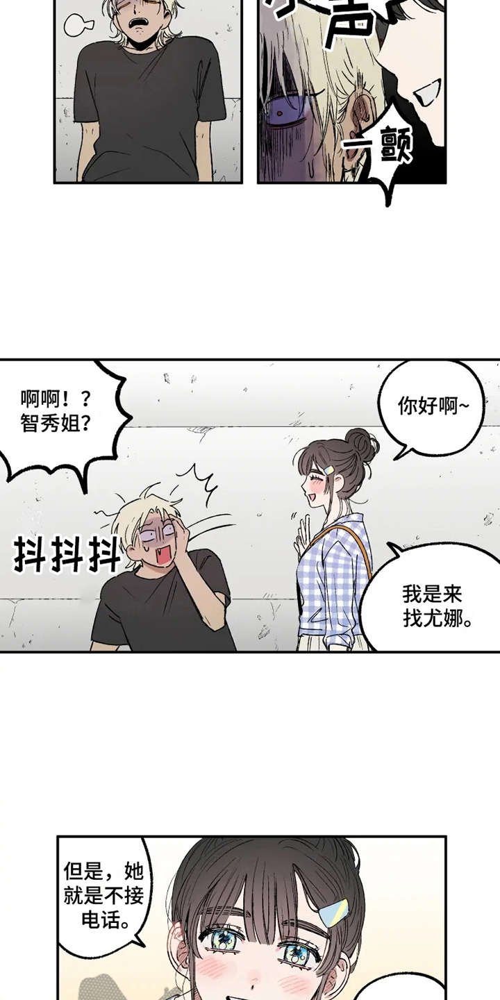 第27章：掰手腕