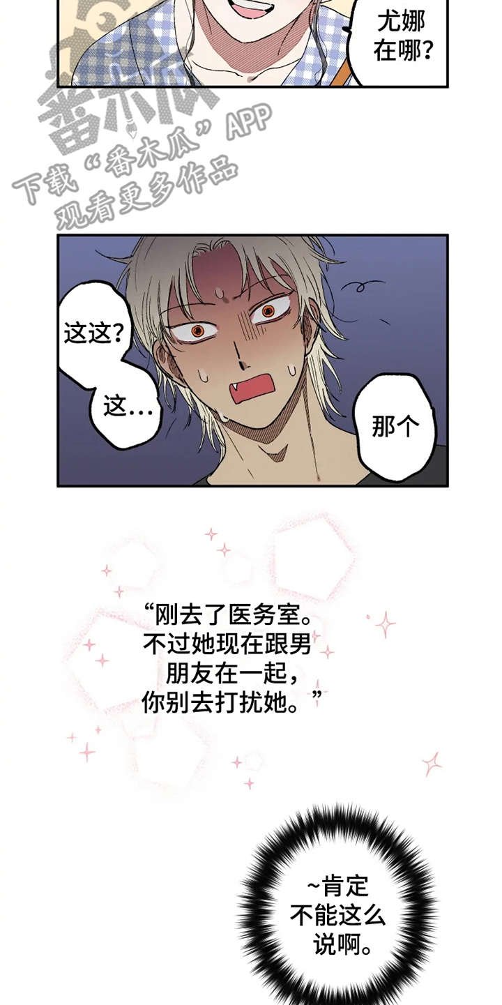 第27章：掰手腕