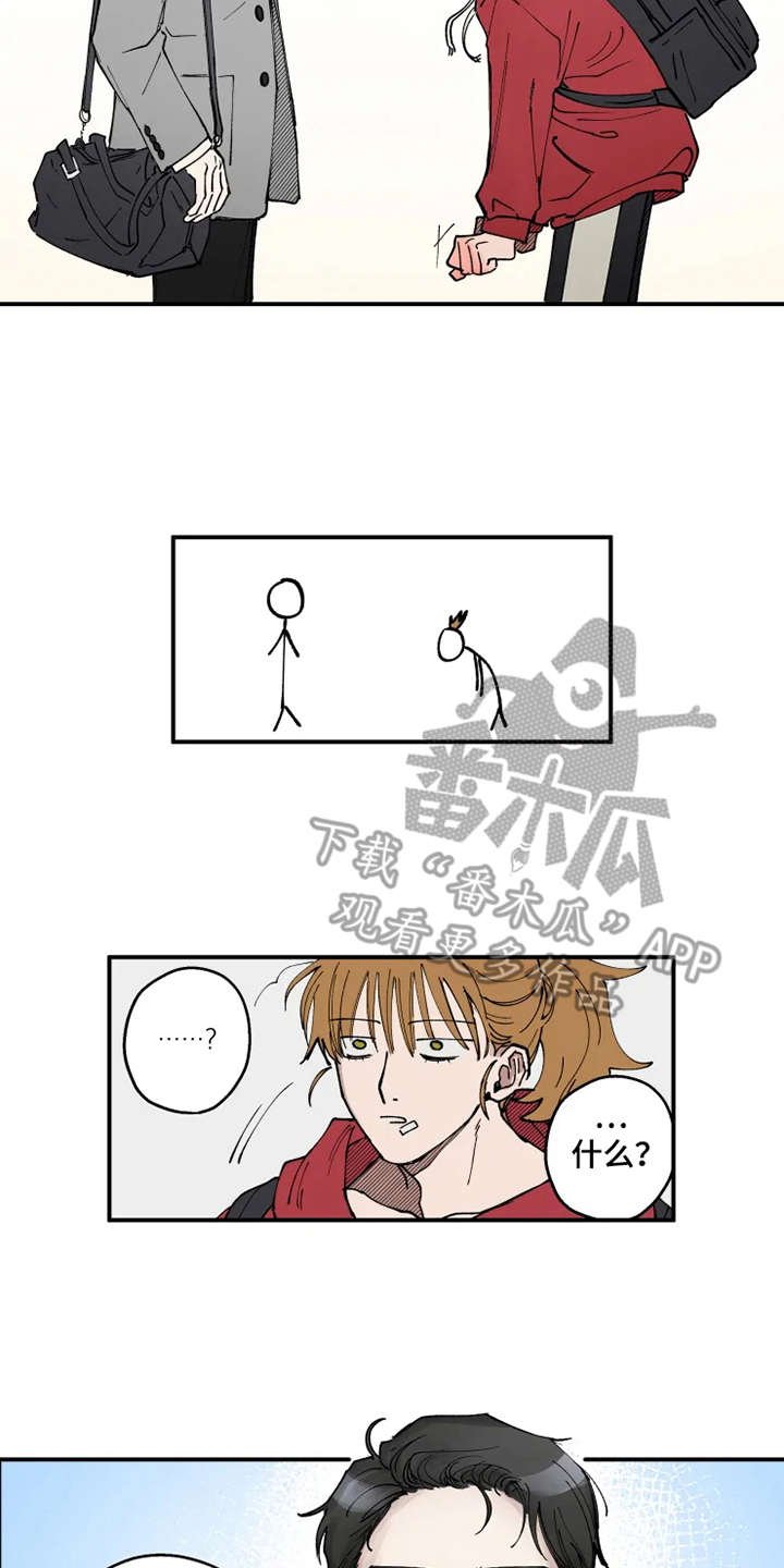 第4章：我行我素