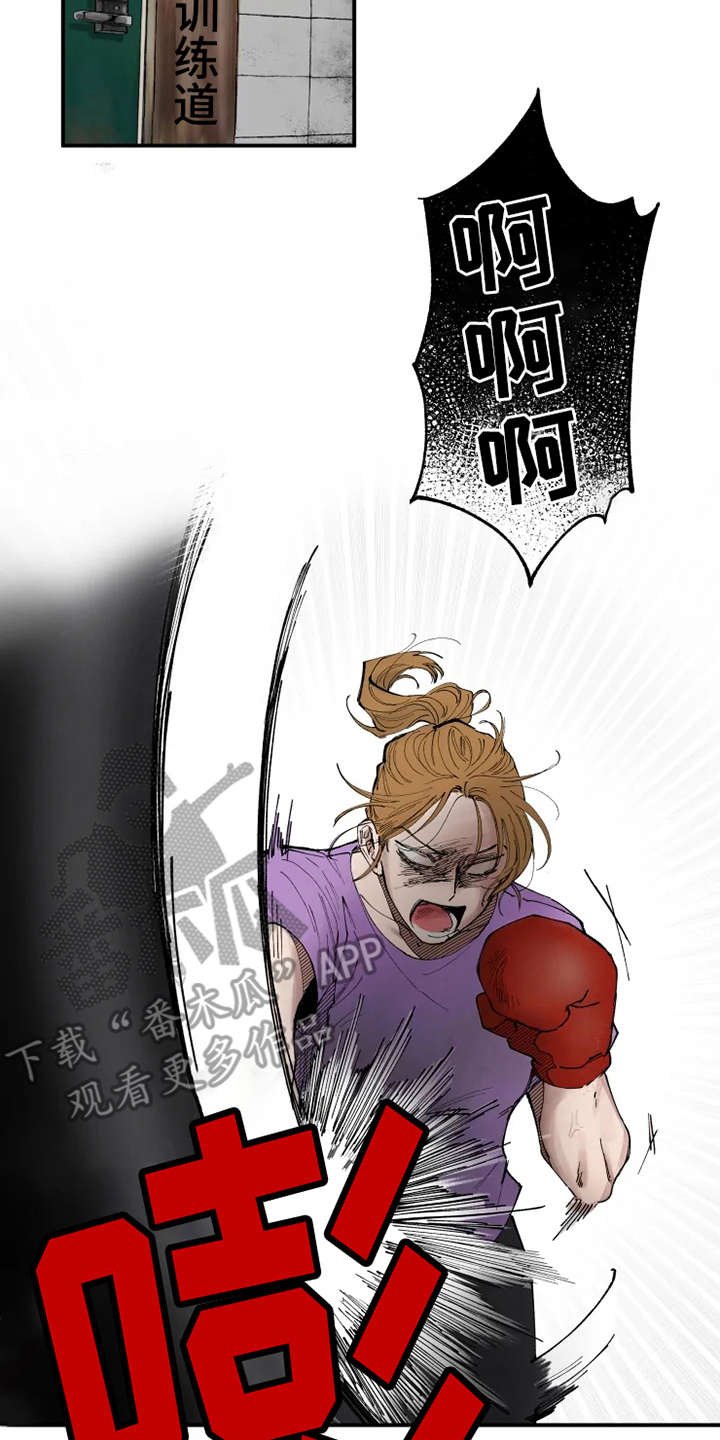 第4章：我行我素
