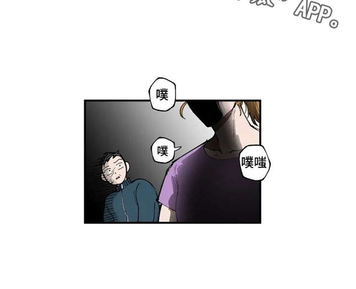 第4章：我行我素