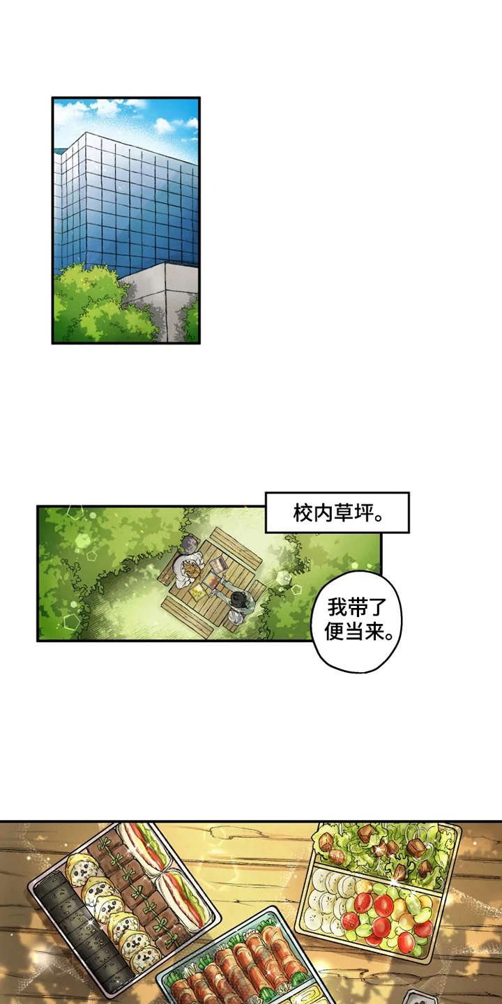 第5章：支支吾吾