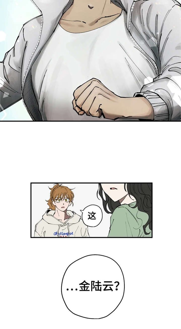 第5章：支支吾吾