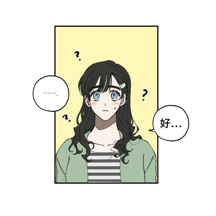 第5章：支支吾吾