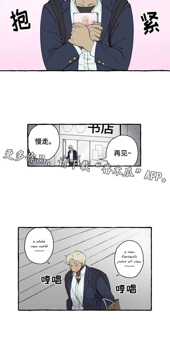 第6章：出手相助