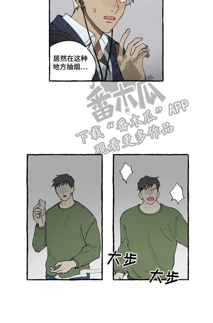 第6章：出手相助