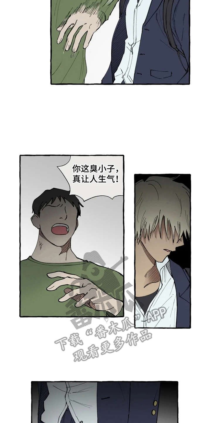 第6章：出手相助