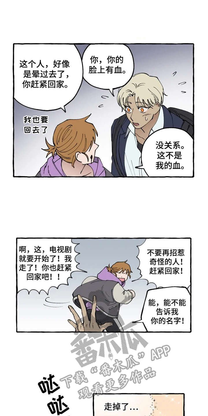 第7章：作战计划