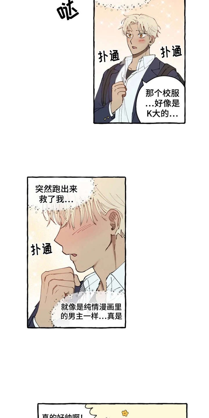 第7章：作战计划