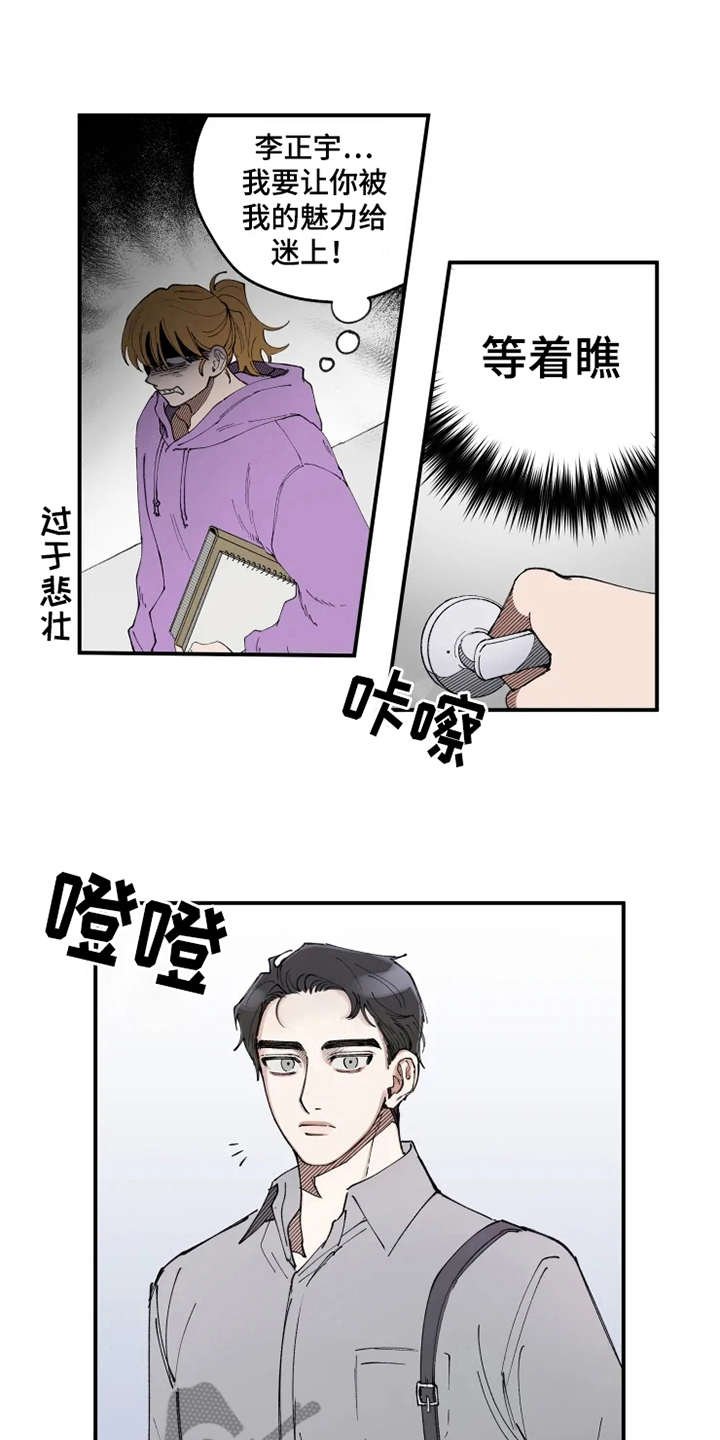 第7章：作战计划