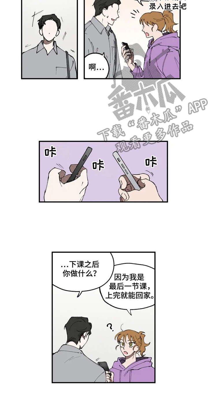 第7章：作战计划