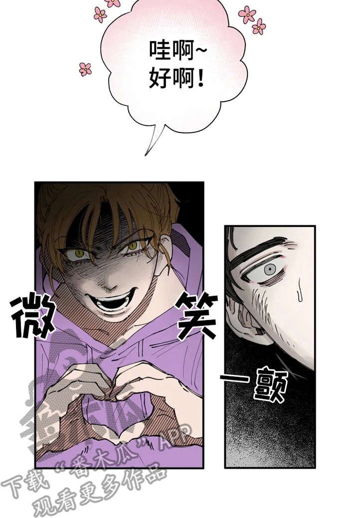 第7章：作战计划