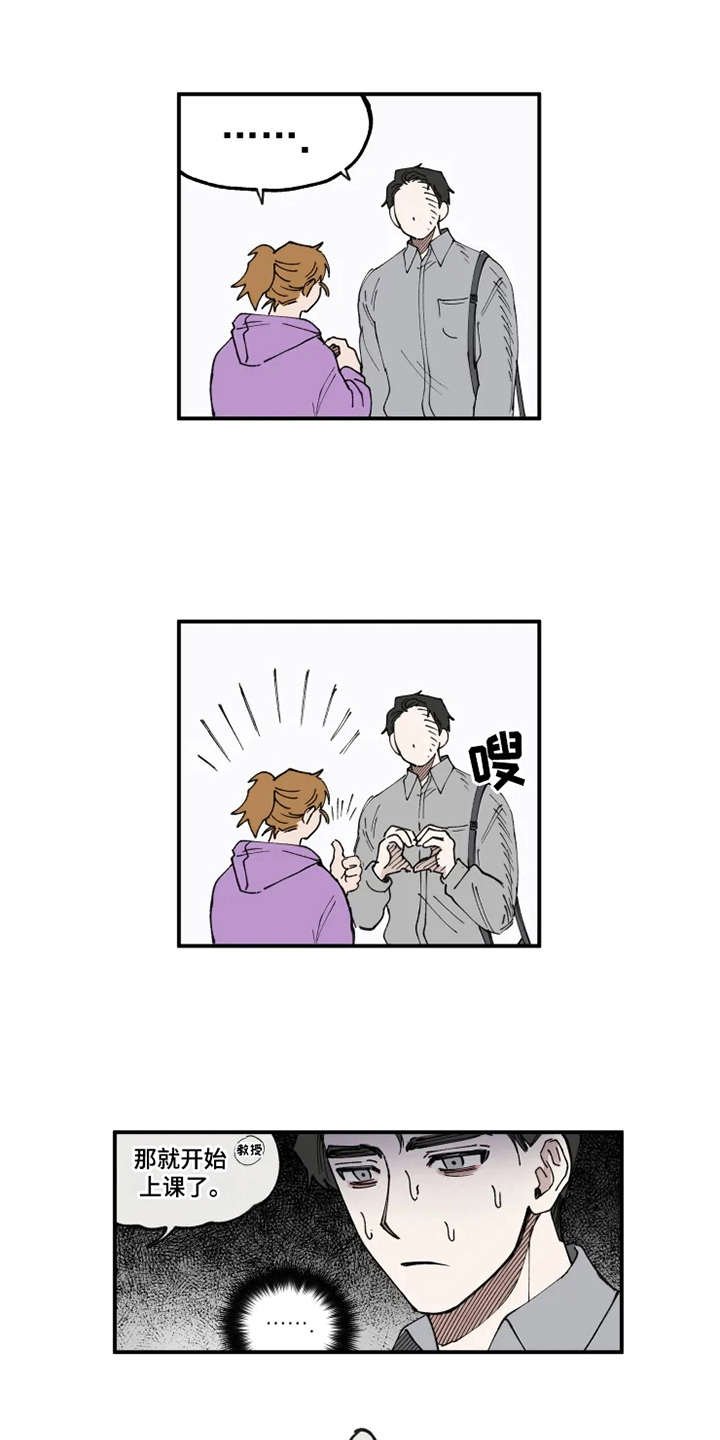 第8章：猫咪
