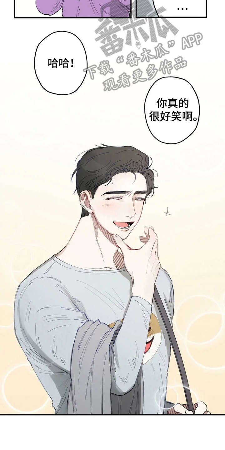 第9章：不合身