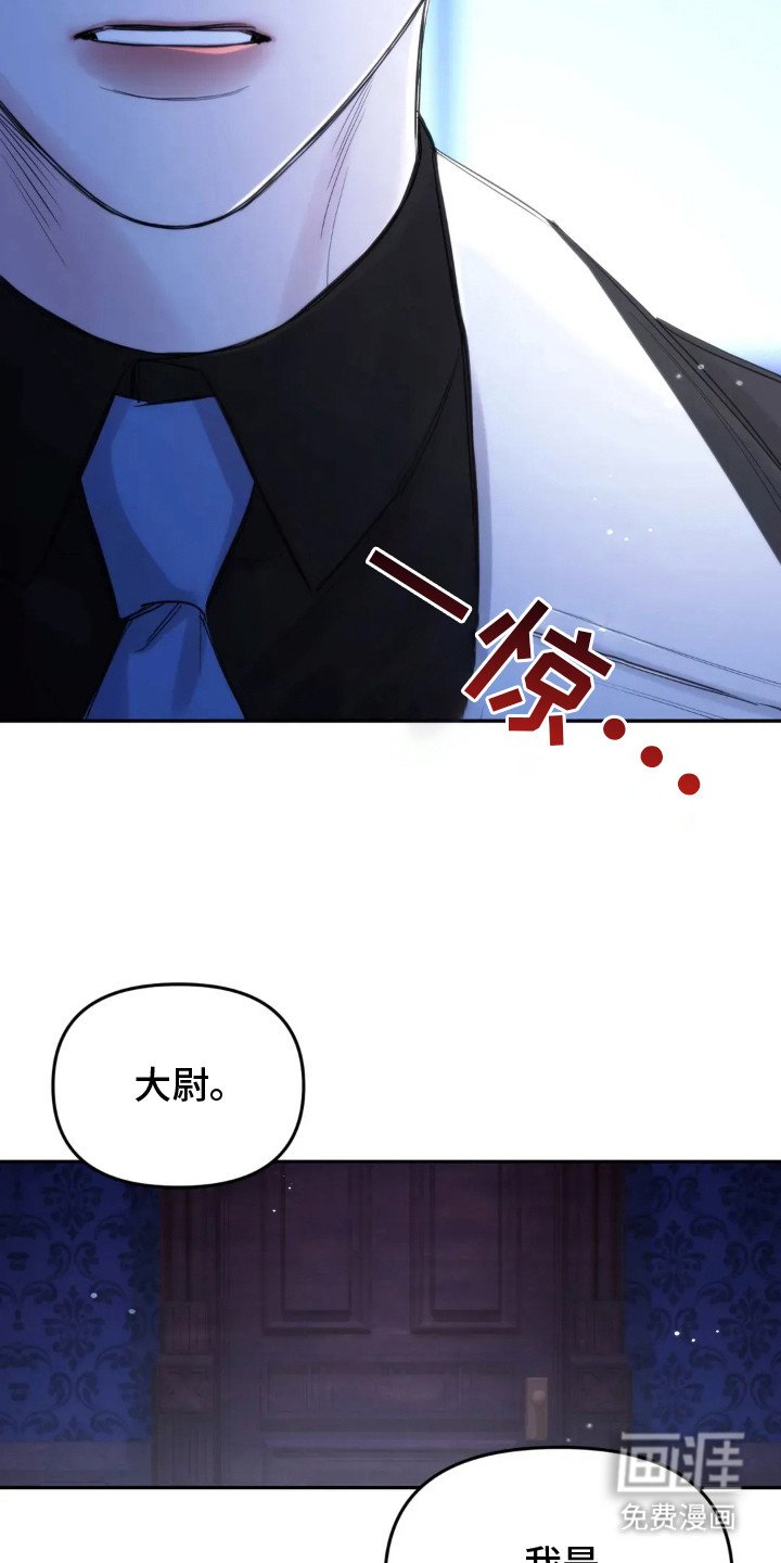 第1章：紧急任务