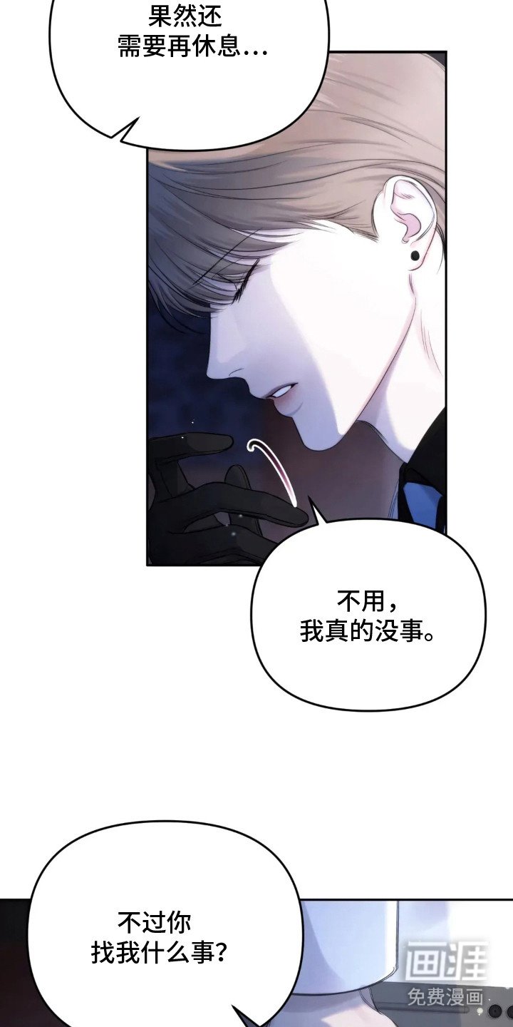 第1章：紧急任务