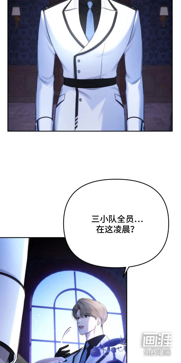 第1章：紧急任务