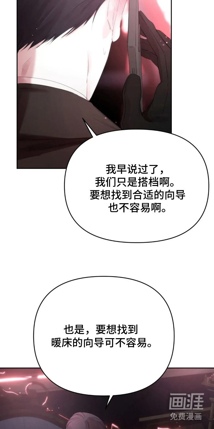 第10章：十分了解