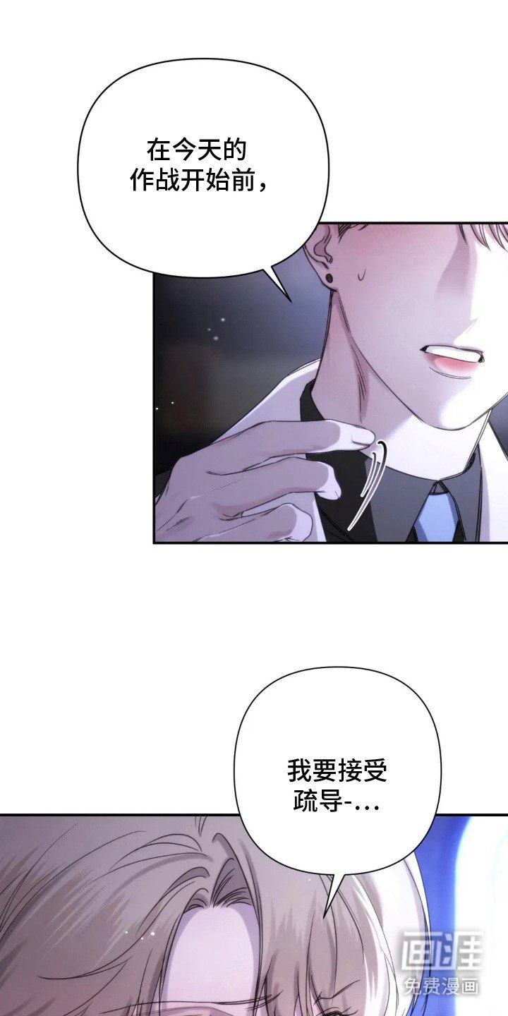 第12章：无可奈何
