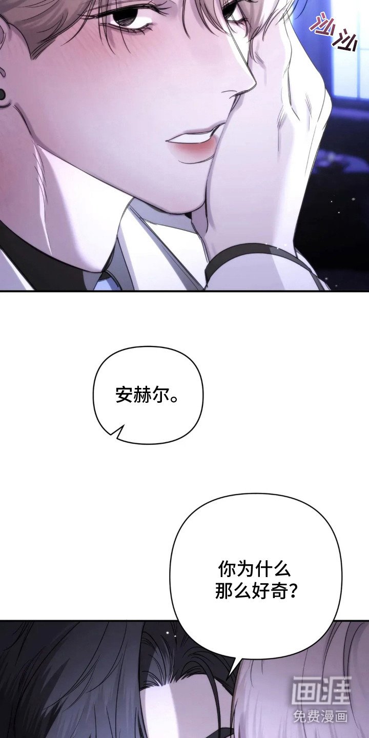 第12章：无可奈何