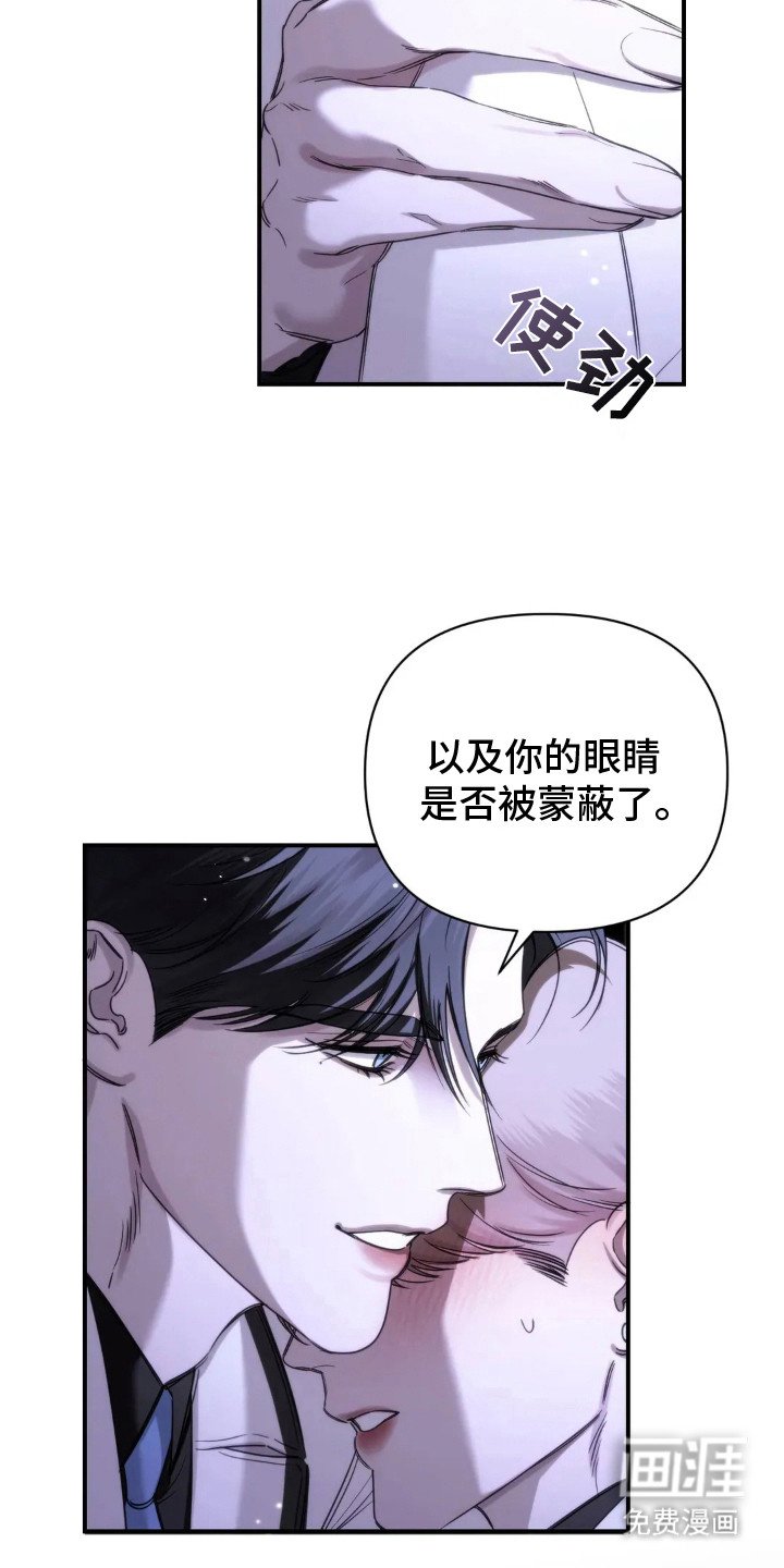 第12章：无可奈何