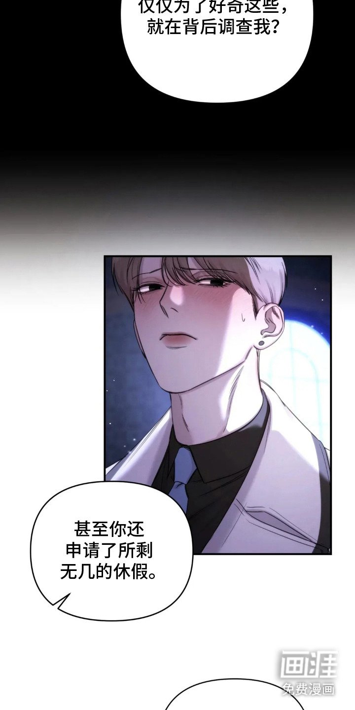 第12章：无可奈何