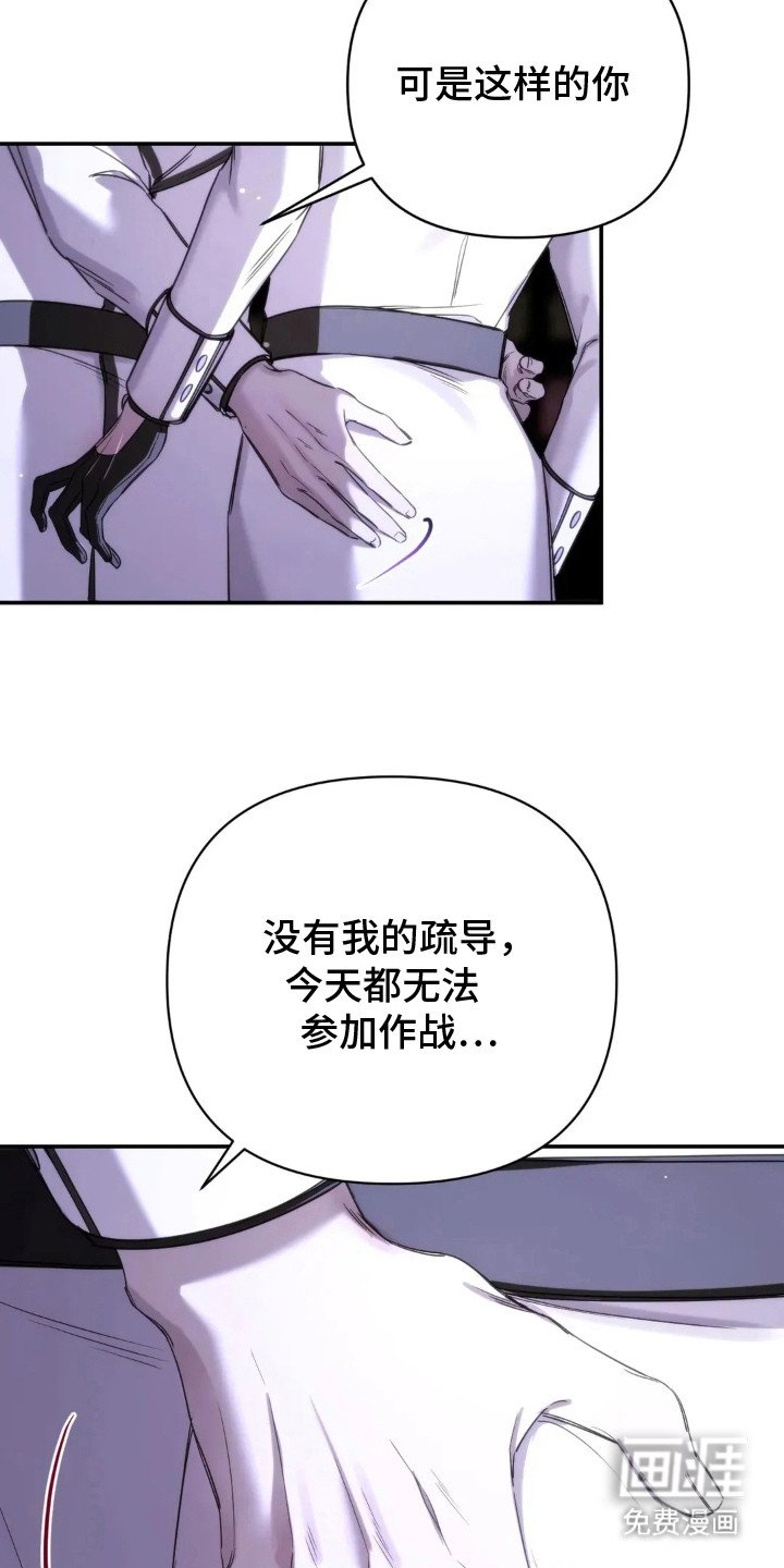 第12章：无可奈何