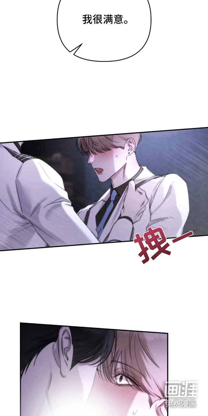 第12章：无可奈何