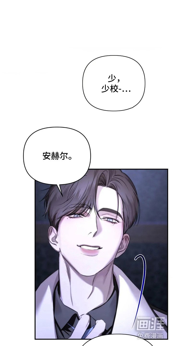 第13章：坦诚点