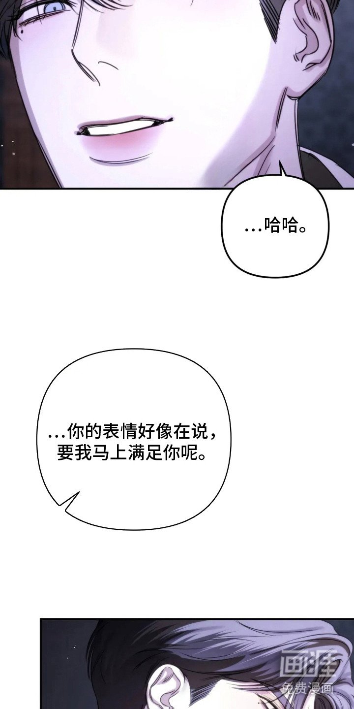 第13章：坦诚点