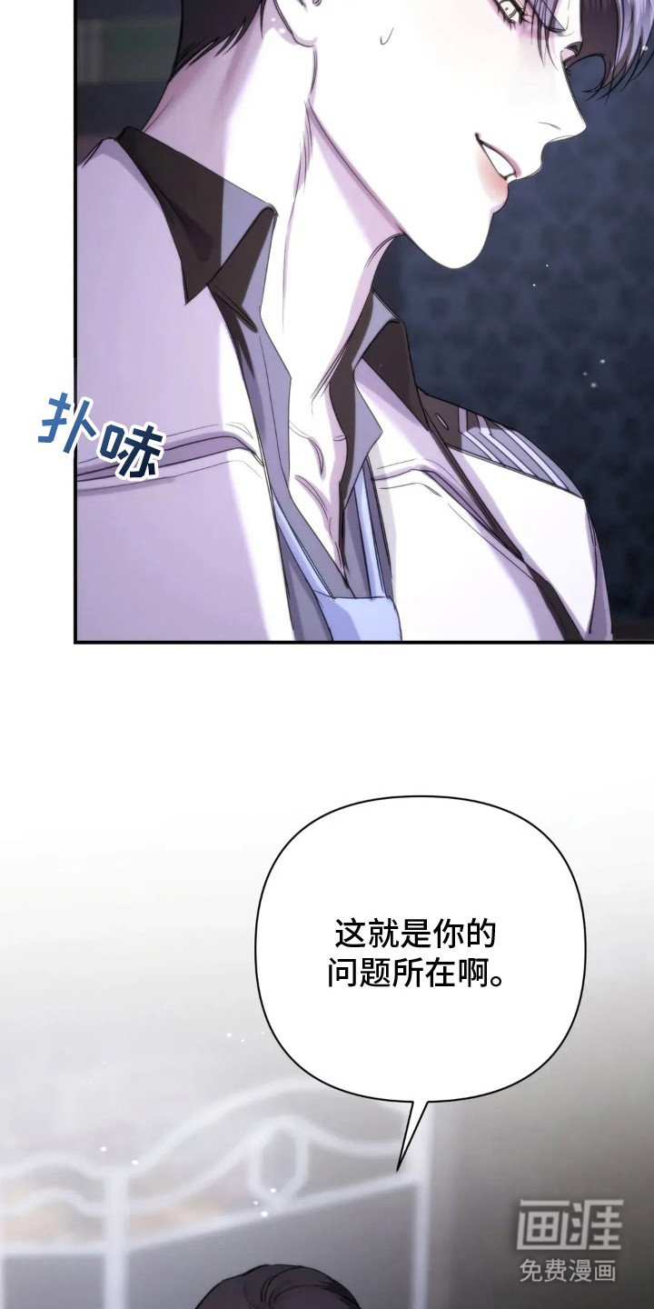 第13章：坦诚点