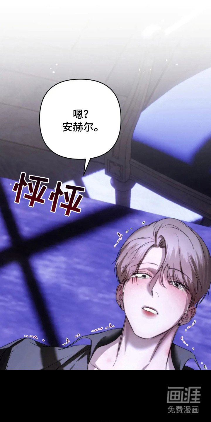 第13章：坦诚点