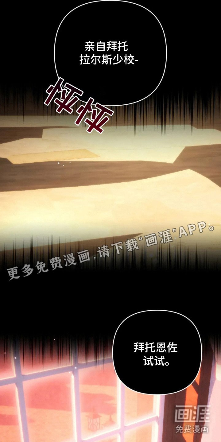 第13章：坦诚点