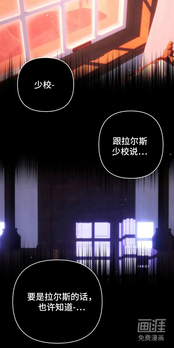 第13章：坦诚点