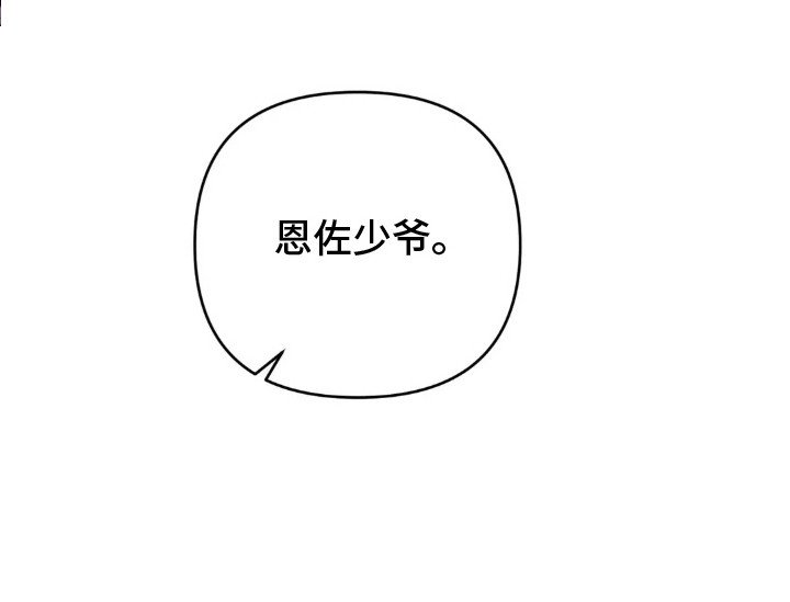 第13章：坦诚点