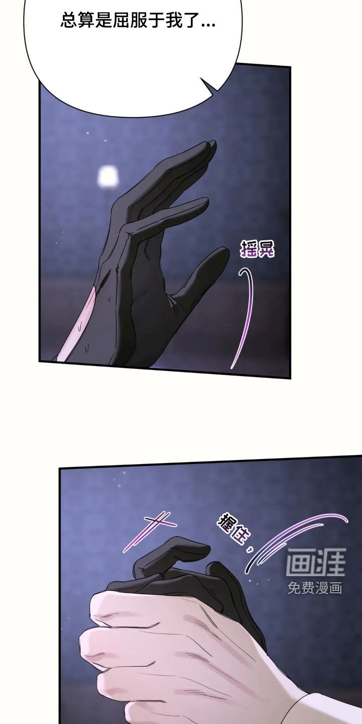 第14章：长夜漫漫