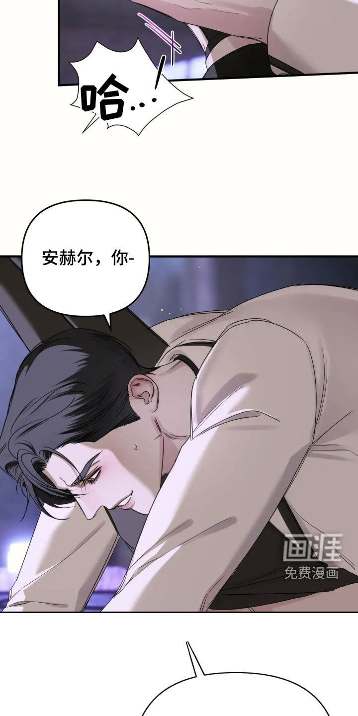 第14章：长夜漫漫