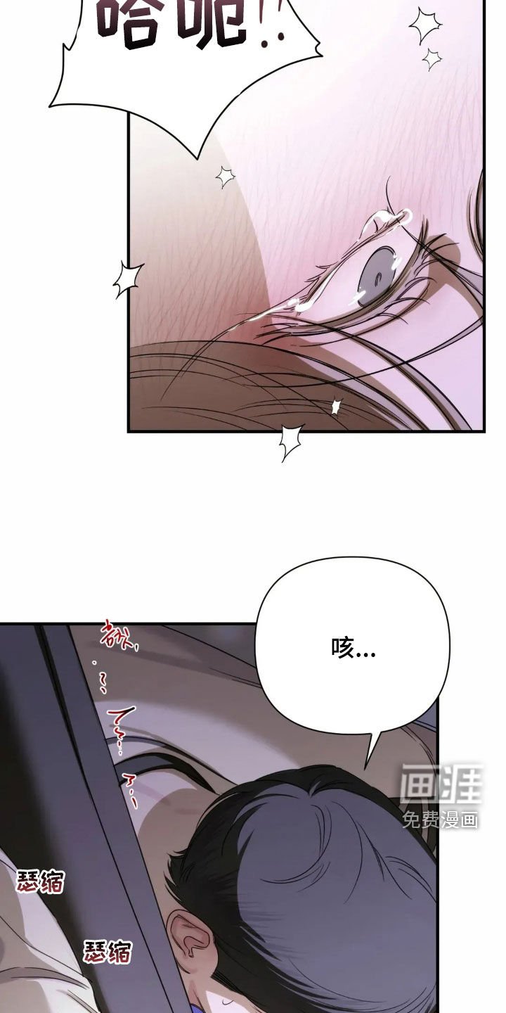 第14章：长夜漫漫